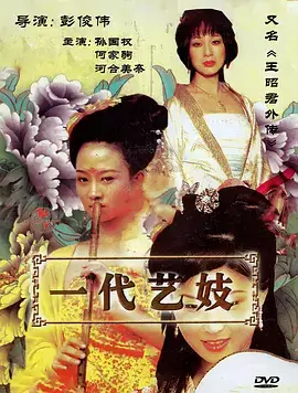 全能影视法庭悬疑剧《第九个证人》海报